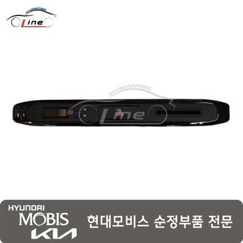 카니발 클럭 디지털  비상 스위치 94510 A9000WK