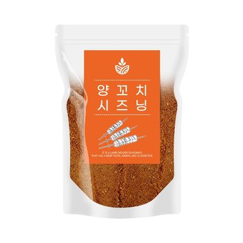 양꼬치 시즈닝 500g 양고기 쯔란 가루 큐민 양념