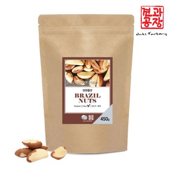 페루산 브라질너트(MG) 450g
