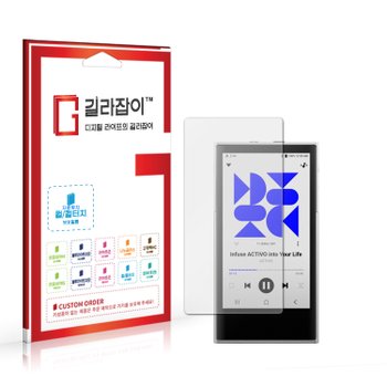아스텔앤컨 ACTIVO P1 저반사 지문방지 풀커버 액정보호필름 2매