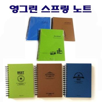 [JH9OR44S_52CK]영그린 노트 pp 스프링노트 2000 25절 (31364697A)