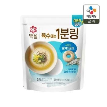 백설 멸치 디포리 육수에는 1분링 4g 50개입 x1개(총 50개) (S50740206)