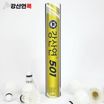 강산연 501 배드민턴 셔틀콕 동호인 클럽용 배드민턴공 1타