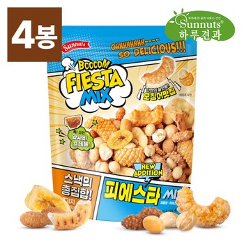 피에스타믹스450gX4봉/오징어맛칩,빠삭칩,원물간식,칩,안주