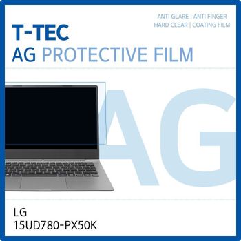 LG 울트라PC GT 15UD780-PX50K 저반사 필름