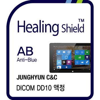 정현씨앤씨 DICOM DD10  블루라이트차단 필름 1매(HS173010)