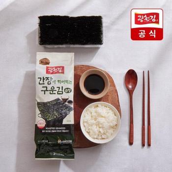 광천김 간장에 찍어먹는 구운 곱창김 60g (180매) 1+1 총2봉 (S50751563)