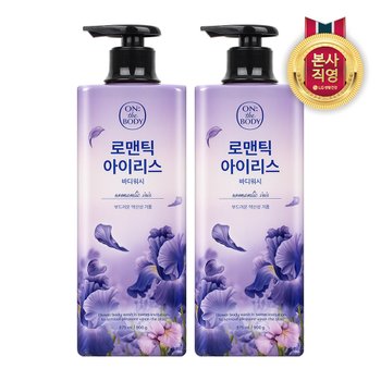 온더바디 플라워 아이리스 바디워시 900g 2개