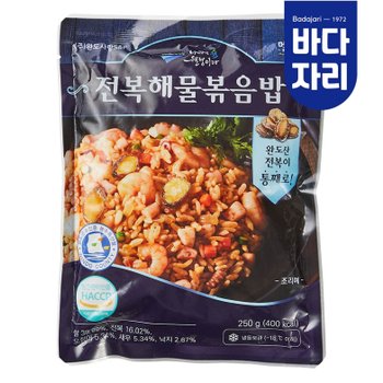 전복 해물 볶음밥 250g