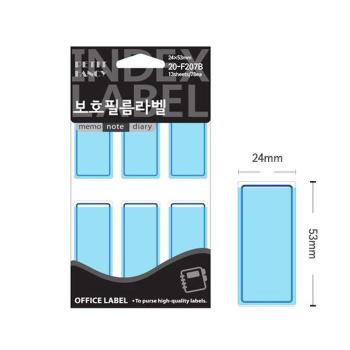 정부화일라벨 24x53mm 보호필름 견출지 F207B 청색 (S47647981)