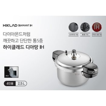 PN풍년 하이클래드 디아망 IH 4인 압력솥