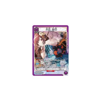 유니온 ARENA EX03BT/IMS-2-046 츠키오카 코이 종 SR