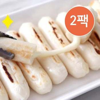 구워먹는 통모짜렐라 찹쌀가래떡 370gx2팩 (팩당 11개내외)