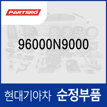 모듈 & 센서-레인 (96000N9000) 니로 하이브리드/EV 전기차, 더 뉴 팰리세이드 (LX2) 페이스리프트, 스포티지 더올뉴 (NQ5)/더올뉴 하이브리드 (NQ5), 아이오닉 5 전기차, K8 (GL3)/(GL3) 하이브리드, 뉴 카니발 (KA4) (4세대), 투싼 디올뉴 NX4/디올뉴 NX4 하이브리드