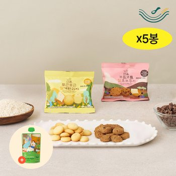 [신세계백화점][산골이유식] 산골 포근포근 쌀계란과자 / 보들보들 쌀초코쿠키 2종5봉+매실차/유자차 랜덤 1포 증정