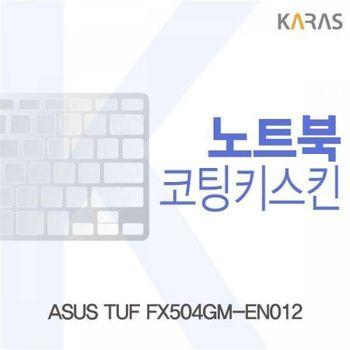 BS 799KYT31 ASUS TUF FX504GM-EN012용 코팅키스킨