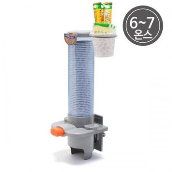 코끼리 종이컵 자동 디스펜서 (원터치)-(비닐포장 벌크)_2900