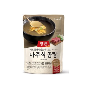 양반 나주식 곰탕 460g x 15개
