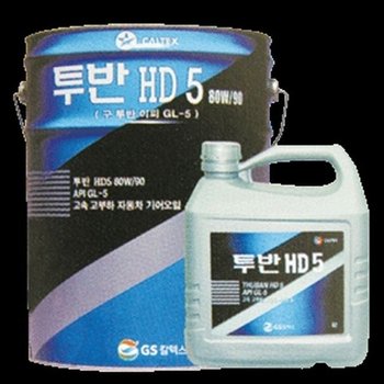 [VCL13655]GS칼텍스 자재 자동차기어오일 투반HD5(90W)20L