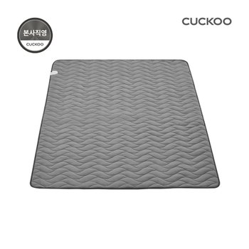 쿠쿠 EMF인증 안심 카본 전기 온열매트 퀸 CHM-DCNL10Q