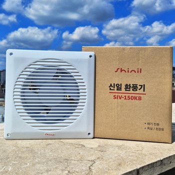 신일환풍기 화장실 환기팬 욕실 냄새제거 SIV-150KB