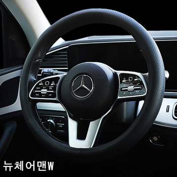 체어맨W핸들커버 DM27JG54 논슬립 타공형 핸들커버