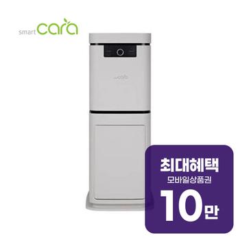 스마트카라 블블레이드X 음식물처리기 5L (라이트 베이지)+스토리지타워 렌탈 60개월 월 37300원