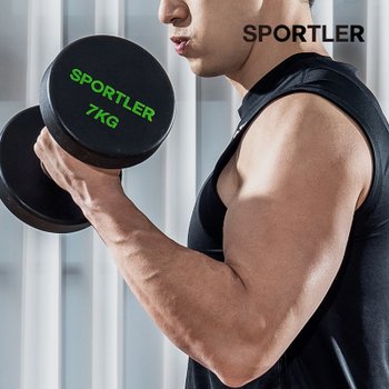 이화에스엠피 스포틀러 스포틀러 아령 덤벨 3kg 5kg 7kg 8kg 10kg 12kg 웨이트 실내 근력 홈트 운동 기구