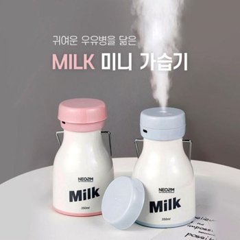 휴대용 우유병 모양 USB 미니 가습기 차박 책상 350ml