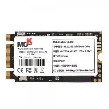 [오늘출발] 엠씨케이글로벌 OUTTON MK-500 LITE M.2 2242 SATA 벌크 (256GB)