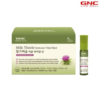 [GNC] 밀크씨슬 이뮨 바이탈 샷 (총 30병)_56726