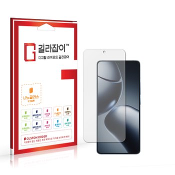 샤오미 14T 하이브리드 나노글라스 보호필름 2매