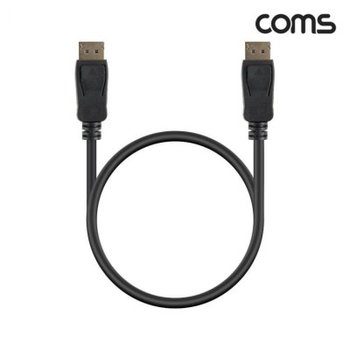 디스플레이포트 케이블 DP1.4 4K 144Hz 50cm