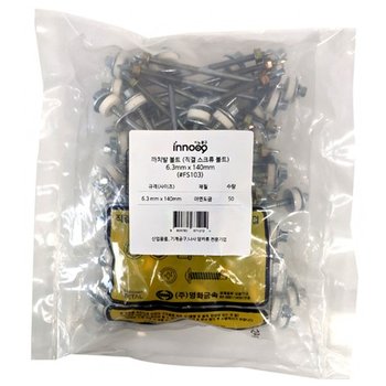 이노공구 까치발볼트/직결스크류볼트 6.3x140mm 1통, FS103