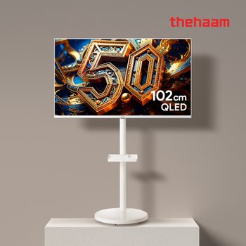 삼텐바이미 40인치 구글5.0 IPS패널 화이트 캠핑 TV NA401QLED+이동식스탠드