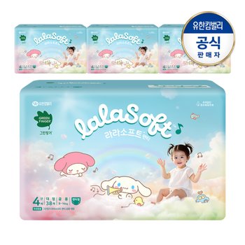 그린핑거 라라소프트 팬티형 기저귀 4단계 공용 38매X4팩
