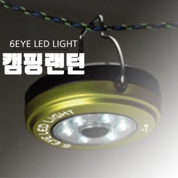 코베아 GM92NL11 반영구 생활방수 2드 조명 고리 걸이형 랜턴