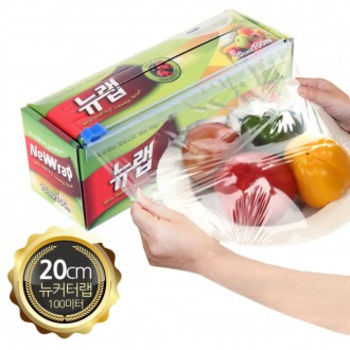 뉴커터랩 ALE680M7 100m 폭20cm 이지커팅랩 슬라이딩 커트