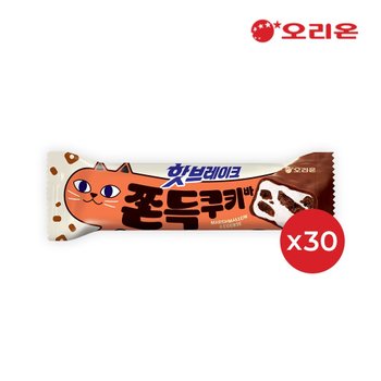 오리온 핫브레이크 쫀득쿠키바 38g 30P