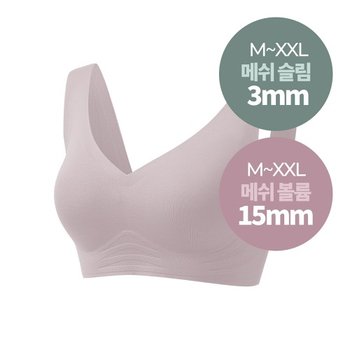 [브라+팬티 세트 특가] 젤리그램 엠보 브라  메쉬슬림몰드