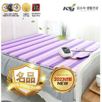 김수자_순면커버분리형 라텍스형폼 파스텔 온수매트더블 140x200cm 리모컨 보일러