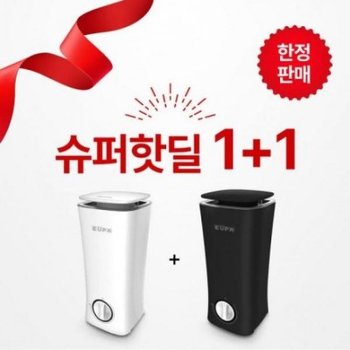 사무실 책상 초음파 (슈퍼핫딜1+1) 가습기 선물