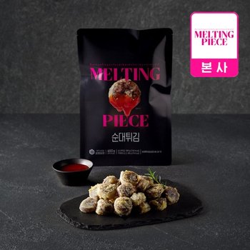 멜팅피스 순대튀김 460g
