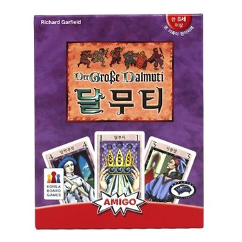 달무티 보드게임