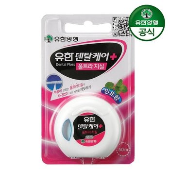 유한덴탈케어 울트라치실 50m