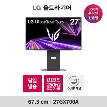 [혜택가77만[LG전자 울트라기어 27인치 OLED 게이밍모니터 QHD 280Hz 고사양모니터