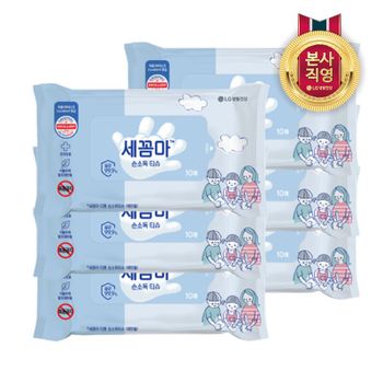세꼼마 손소독티슈 10매 X 6개[31159350]