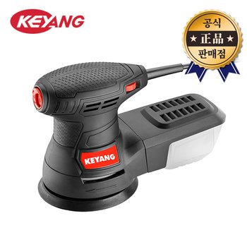 계양 전기원형샌더 OS125V 125mm 사포 샌딩기 마감처리 다듬기