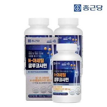 종근당 N-아세틸글루코사민 3병/9개월분