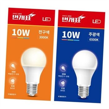 led 전구 led 램프 밝은 교체 백열등 절감 일반용 등기구 조명용 에디